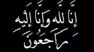 خبر