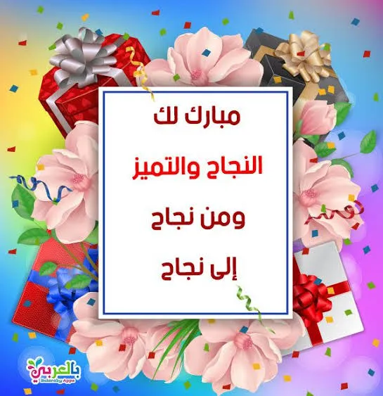 خبر