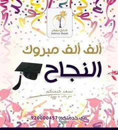 خبر