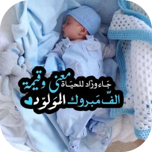 خبر