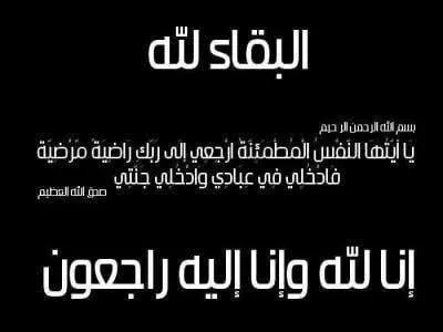خبر
