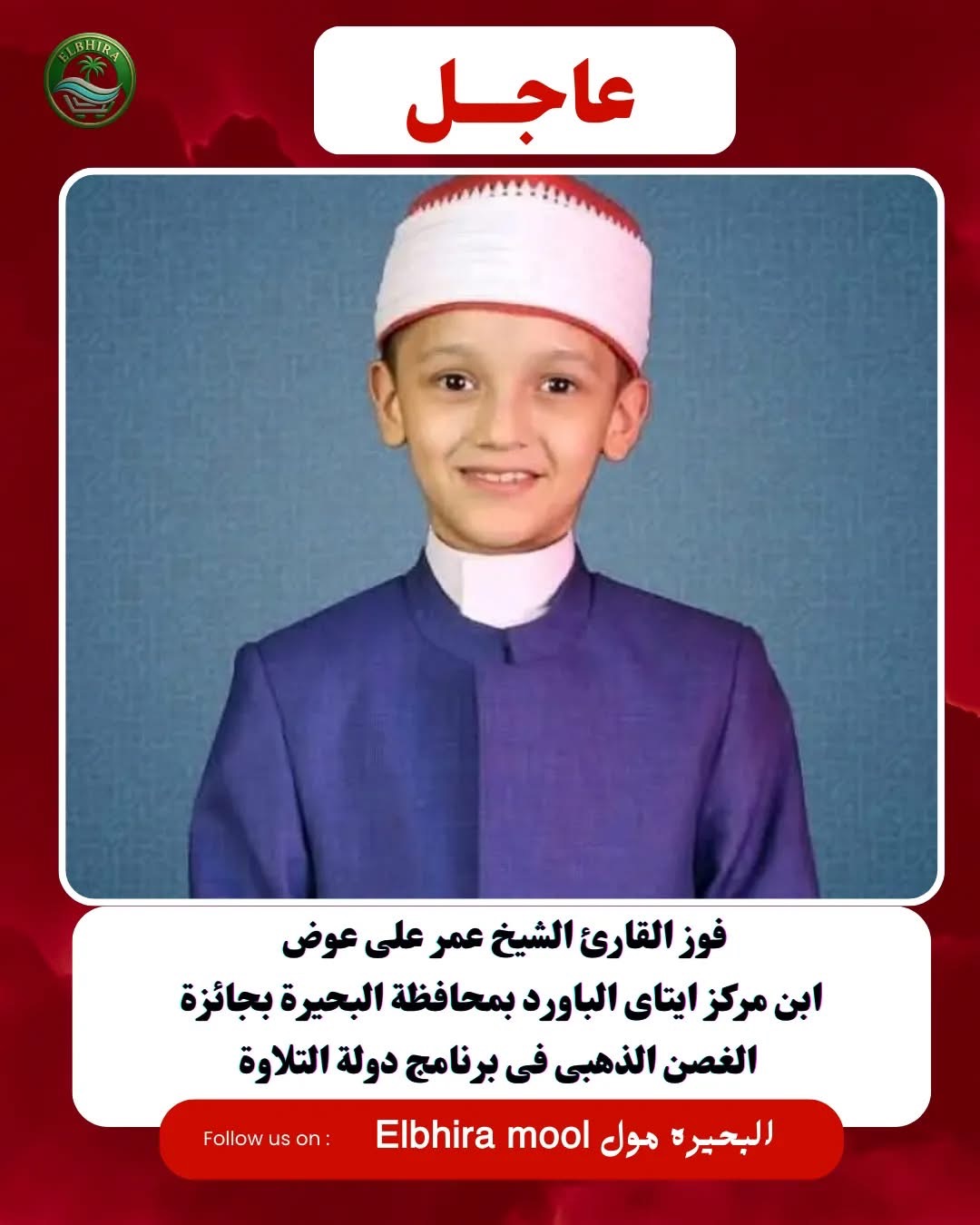 خبر