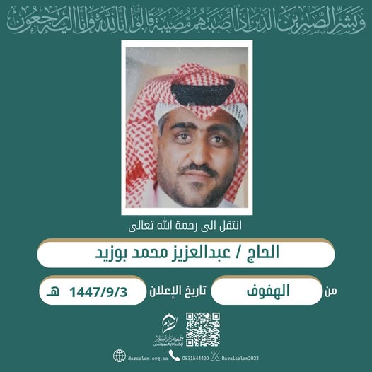 خبر
